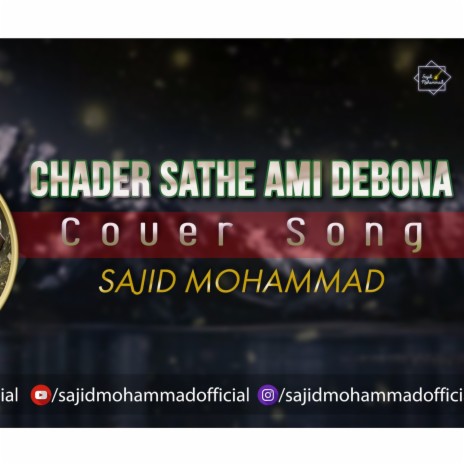 Chader Sathe Ami Debona | Boomplay Music