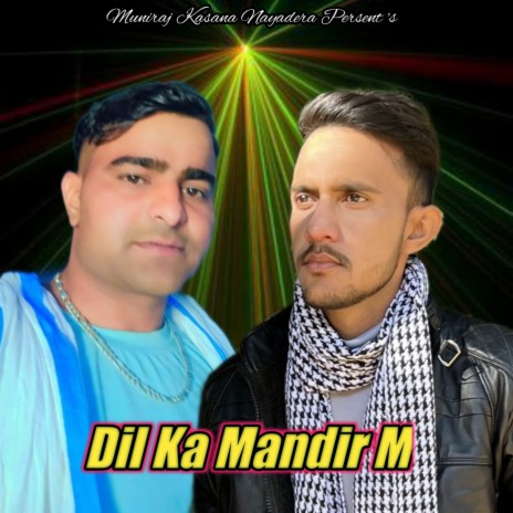 Dil Ka Mandir M ft. Avtar Poswal | Boomplay Music