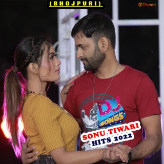 Dj Hits Sonu Tiwari 2022