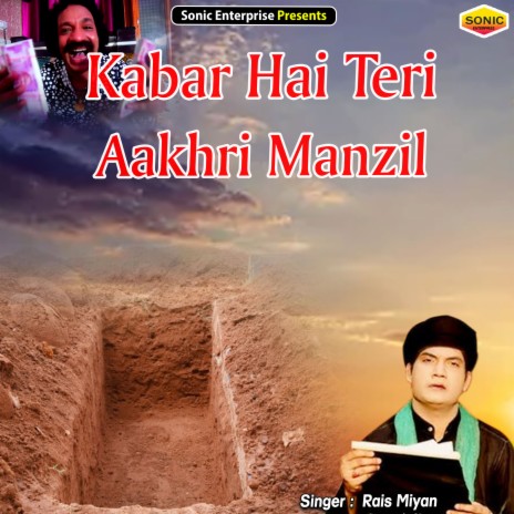 Kabar Hai Teri Aakhri Manzil (Islamic) | Boomplay Music