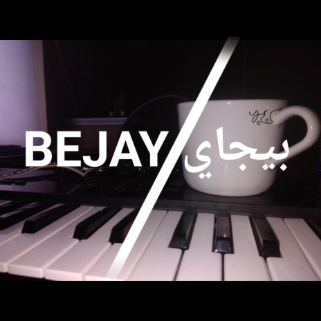 (Bejay) بيجاي / | Boomplay Music