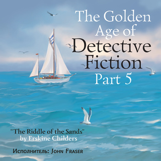 The Golden Age of Detective Fiction, Pt. 5: Erskine Childers