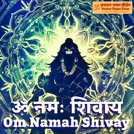 Shiv Chant (Aum Namah Shivay) | Boomplay Music