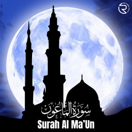 Surah Al Ma'Un | Boomplay Music