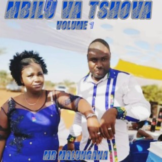 MBILO VA TSHOVA VOLUME 1