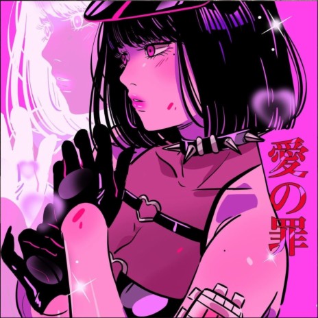 sure thing | Boomplay Music