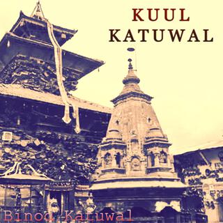 KUUL KATUWAL