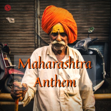 Maharashtra Anthem