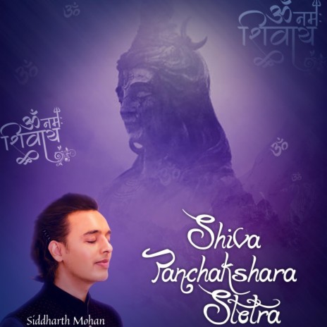 Shiva Panchakshara Stotra | Jai Jai Shiv Shambo