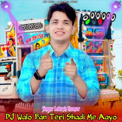 DJ Walo Ban Teri Shadi Me Aayo