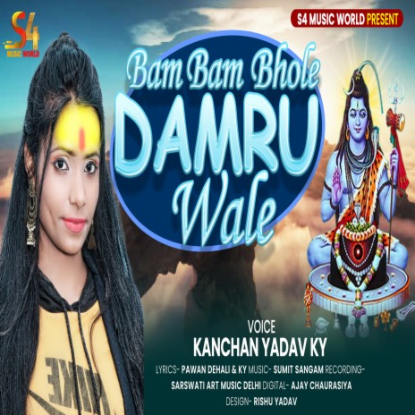 Bum Bum Bhole Damru Wale (Hindi Song) | Boomplay Music