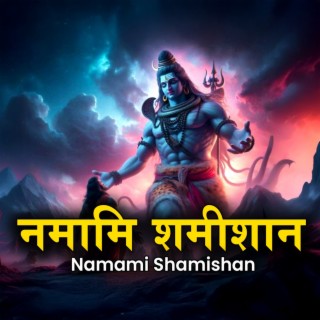 Namami Shamishan