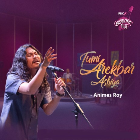 Tumi Arekbar Ashiya | Boomplay Music