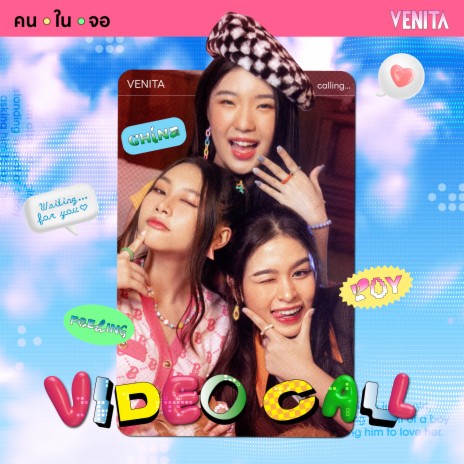 Video Call (คนในจอ) | Boomplay Music