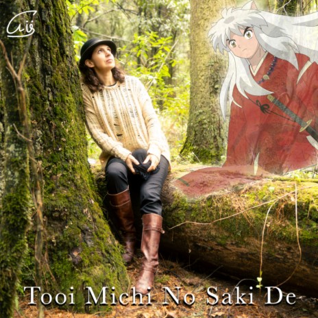 Tooi Michi No Saki De | Boomplay Music