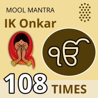 Mool Mantra Ik Onkar 108 Times