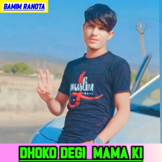 Dhoko Degi Mama Ki