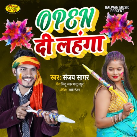 Open The Lahanga (Bhojpuri)