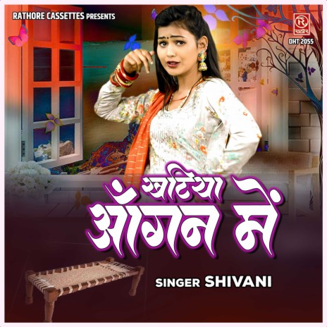 Khatiya Aagan Mein | Boomplay Music