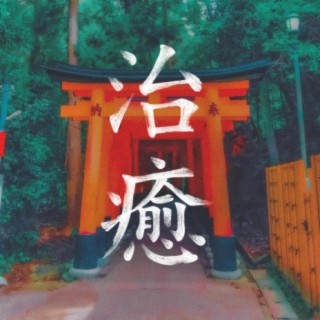 Tori Gate Streams