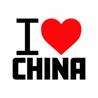 I Heart China