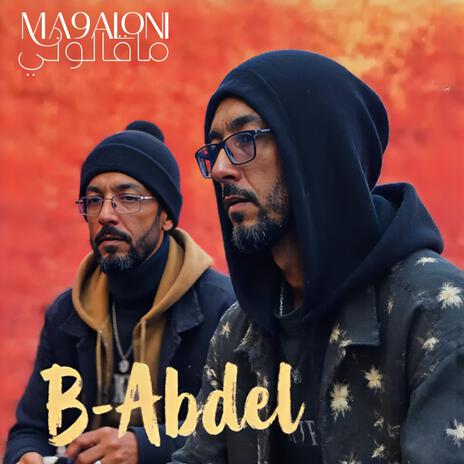 Ma9aloni - ماقالوني | Boomplay Music