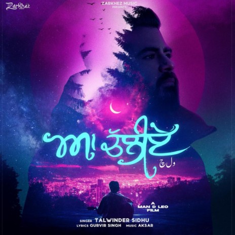 Aa Chaliye | Boomplay Music