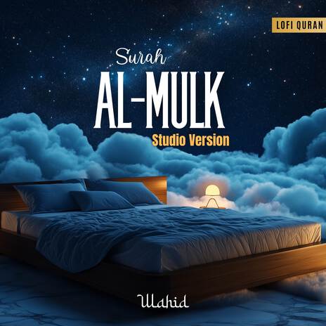 Surah Al-Mulk (Studio Version) | Boomplay Music