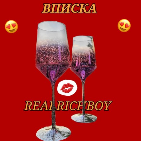Realrichboy