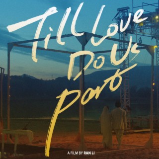 Till Love Do Us Part (Original Soundtrack)