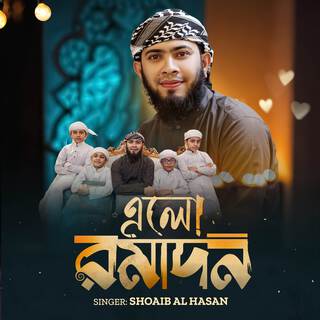 Elo Ramadan lyrics | Boomplay Music