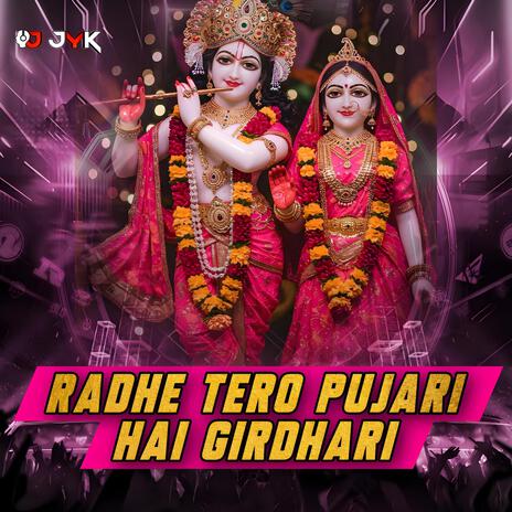 Radhe Tero Pujari Hai Girdhari | Boomplay Music