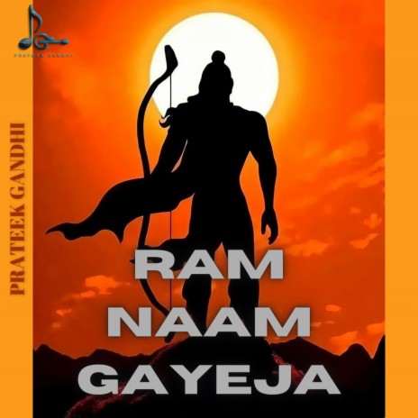 Ram Naam Gayeja | Boomplay Music