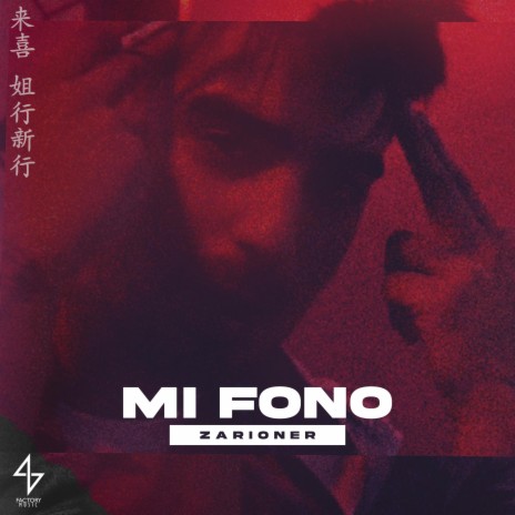 Mi FONO | Boomplay Music