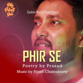 Phir Se (poetry by Prasad)