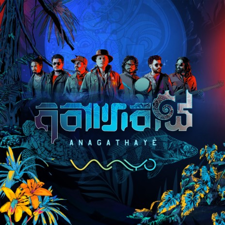 Anagathaye | Boomplay Music