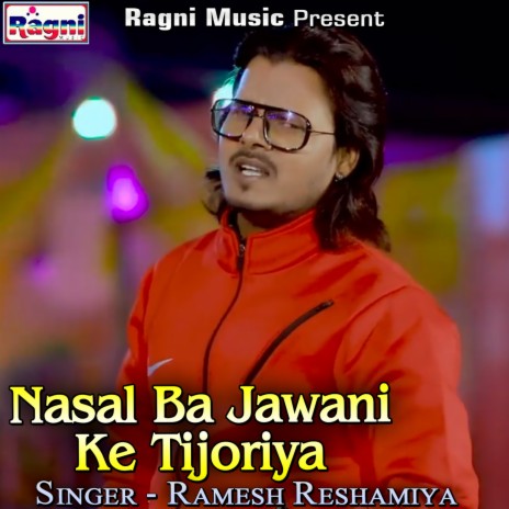 Nasal Ba Jawani Ke Tijoriya | Boomplay Music