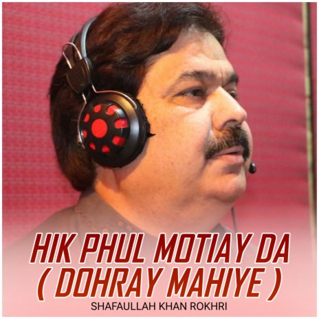 Hik Phul Motiay Da (Dohray Mahiye) | Boomplay Music