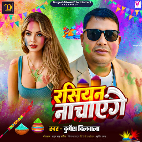 Russion Nachayenge | Boomplay Music