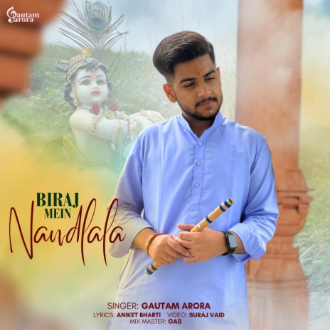 Biraj Mein Nandlala | Boomplay Music