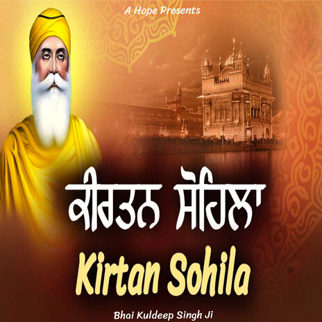 kirtan Sohila | Boomplay Music