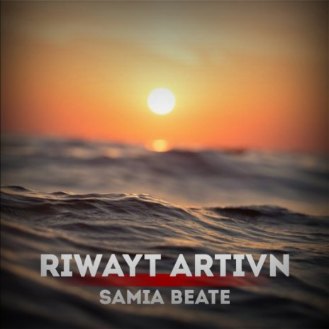 Riwayt Artivn | Boomplay Music