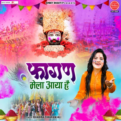 Fagan Mela Aaya Hai | Boomplay Music