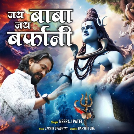 Jai Jai Baba Barfani | Boomplay Music