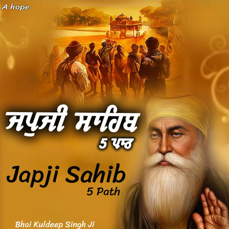 japji Sahib 5 Path | Boomplay Music