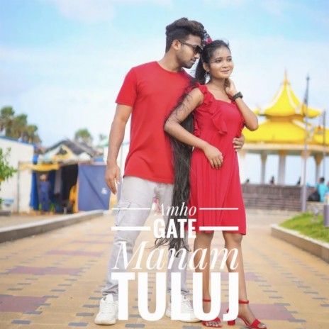 Amho Gaate Manam Tuluj | Boomplay Music