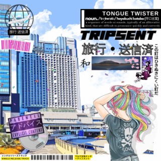Tongue Twistin lyrics | Boomplay Music
