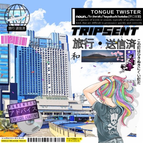 Tongue Twistin | Boomplay Music