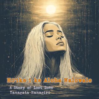 Hōʻike i ke Aloha Nalowale (A Story of Lost Love)