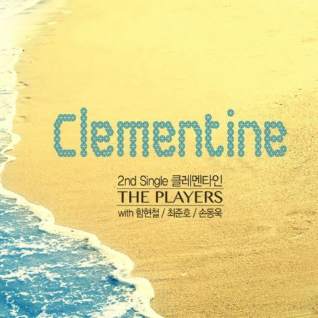 Clementine | Boomplay Music